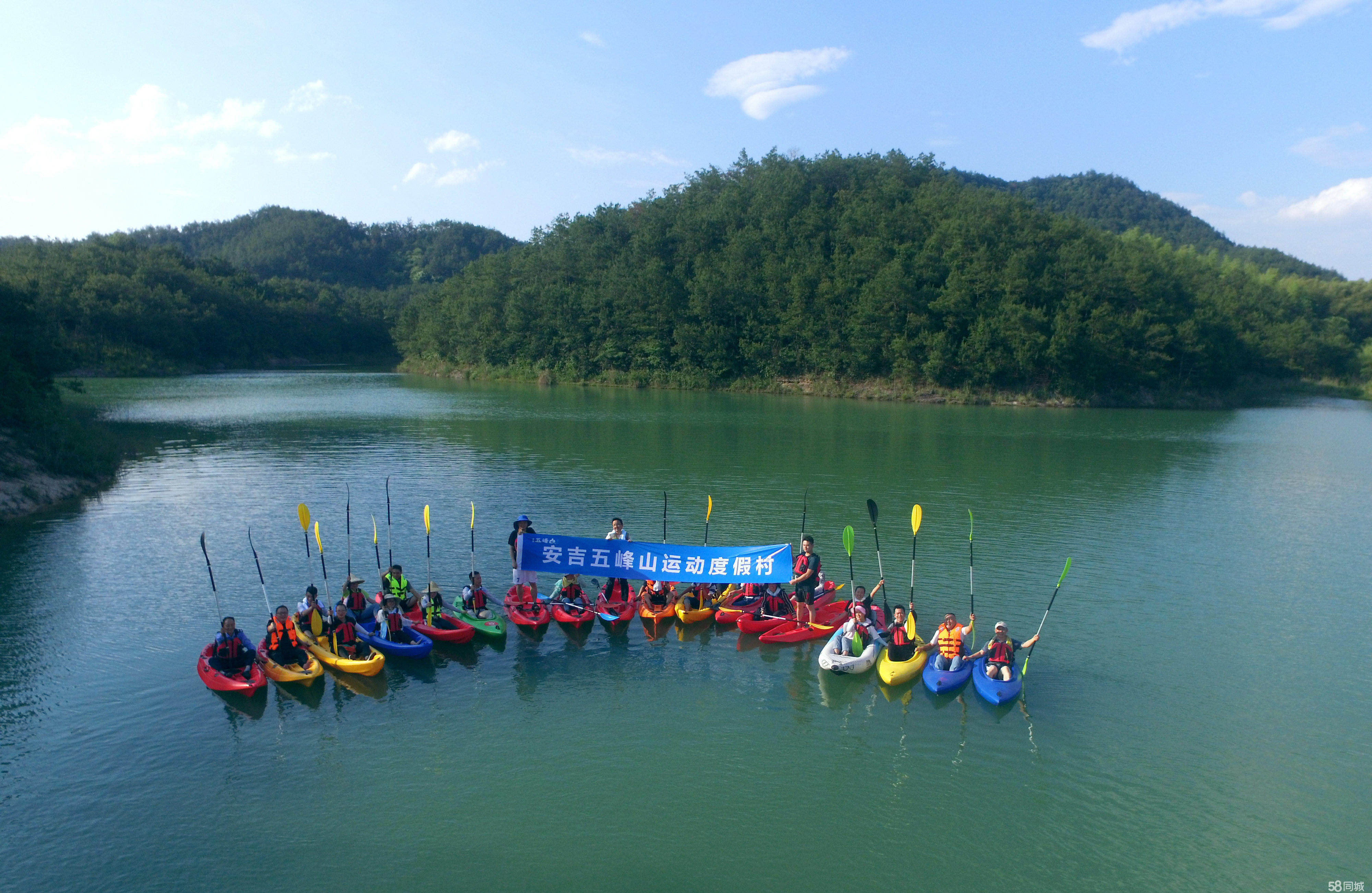 安吉五峰山置业有限公司图片1