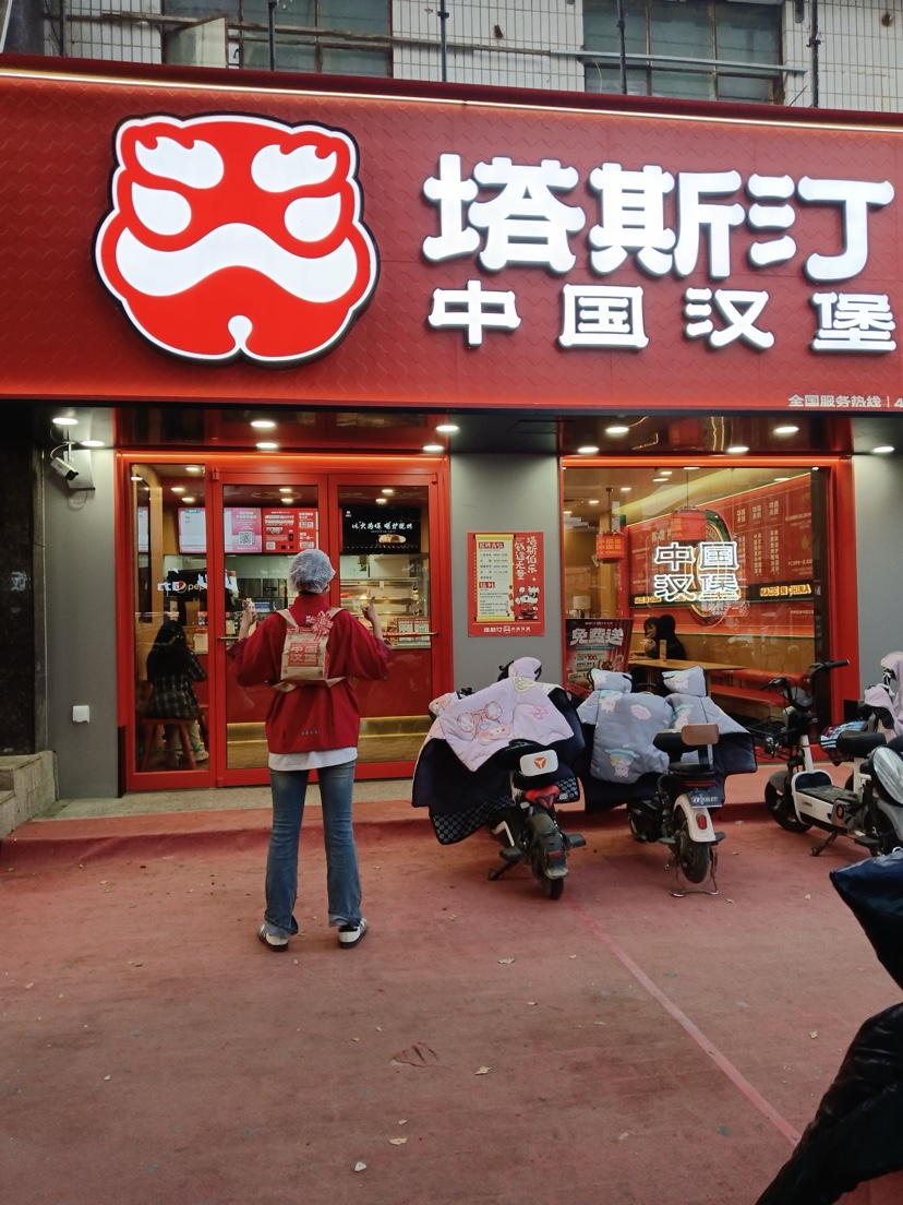 尉氏县会铼钱小吃店（个体工商户）图片2