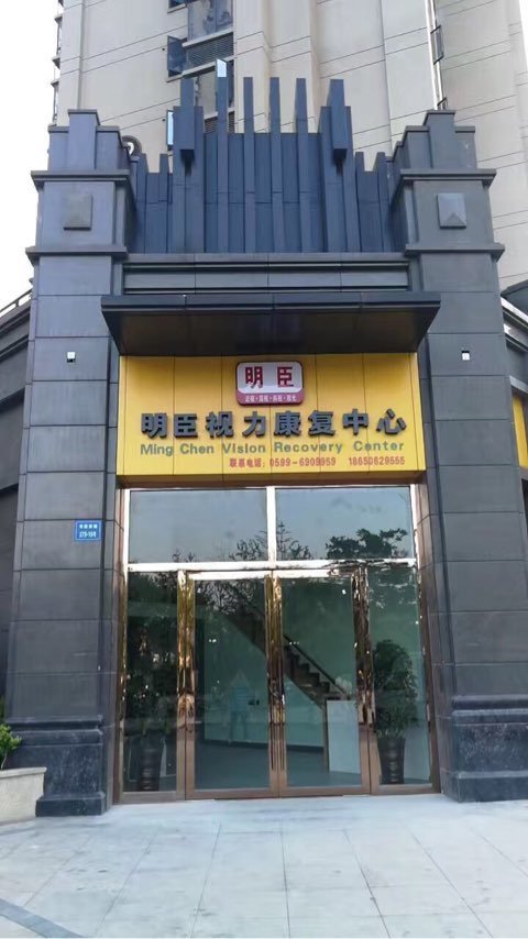 南平市建阳区华醒少年机器人有限公司图片3